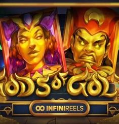 Gods of Gold INFINIREELS logo